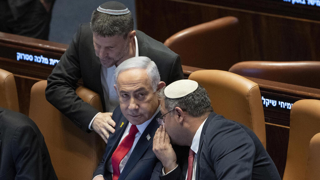 מליאת הכנסת