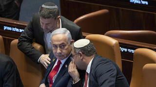 מליאת הכנסת