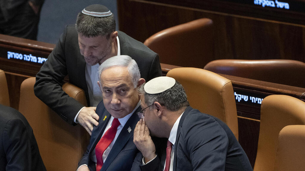 מליאת הכנסת