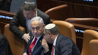 מליאת הכנסת