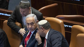 מליאת הכנסת