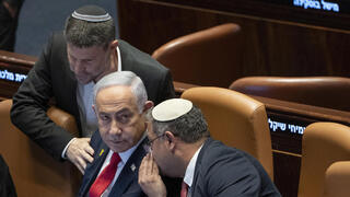 מליאת הכנסת