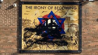 הציור שהושחת