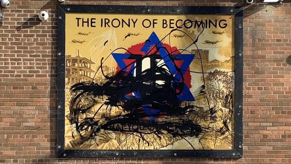 Граффити раздора (Фото из соцсетей) הציור שהושחת