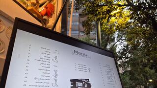 עגלת קפה ב עבעתיים