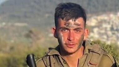 רס"ל (במיל') רואי ששון ז"ל