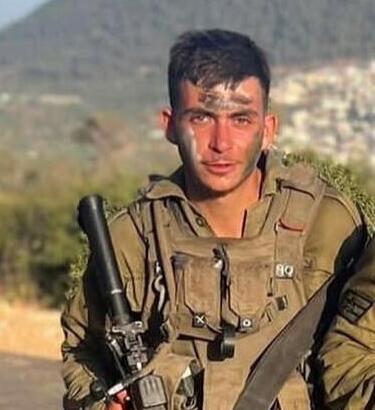 רס"ל (במיל') רואי ששון ז"ל