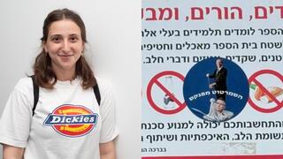 מתוך עמוד האינסטגרם של אלונה סער