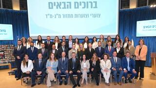 קורס הצוערים של משרד החוץ 2024