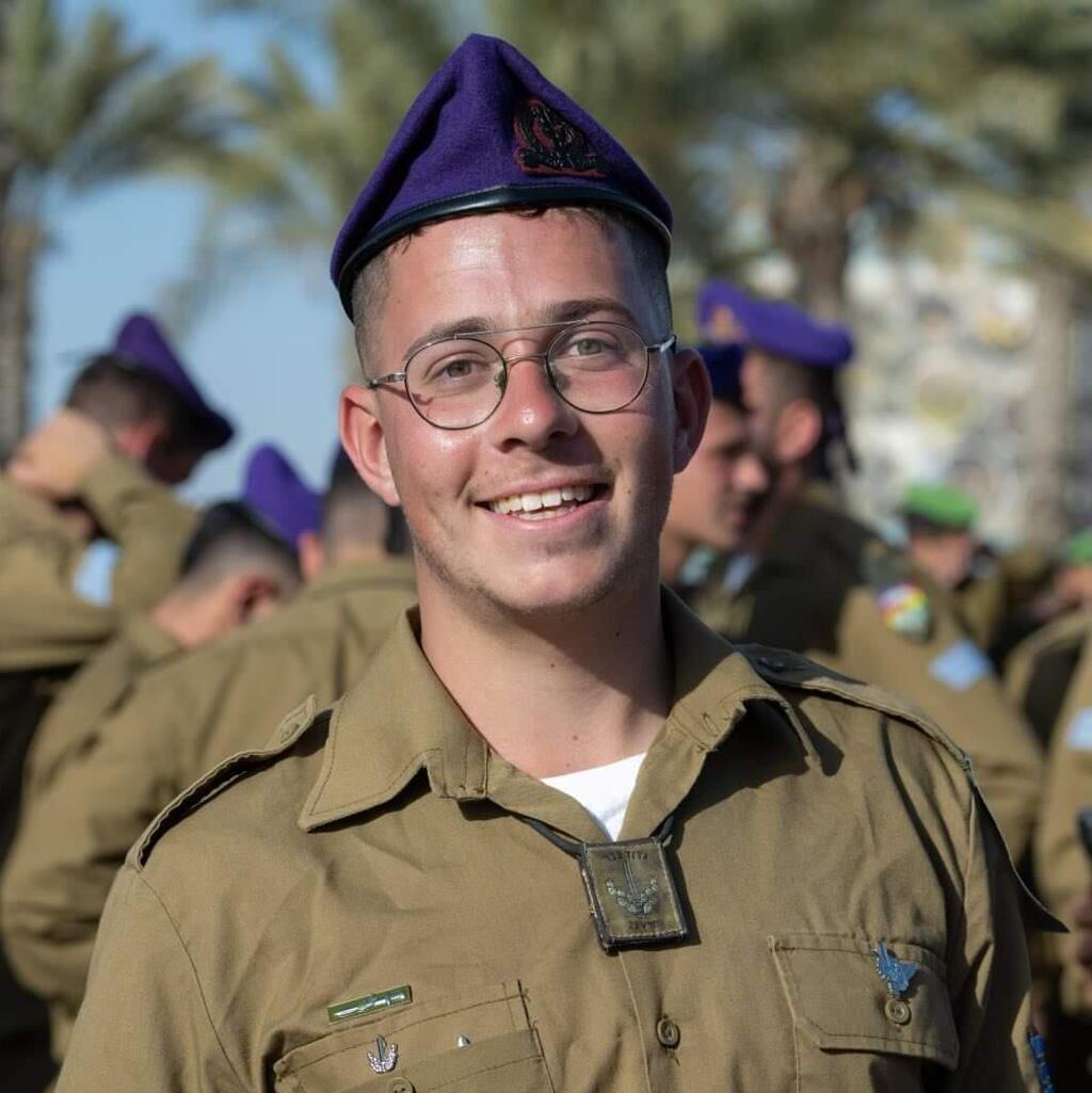  סמ"ר רון אפשטיין ז"ל