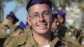  סמ"ר רון אפשטיין ז"ל