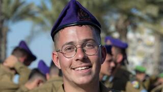  סמ"ר רון אפשטיין ז"ל