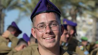 סמ"ר רון אפשטיין ז"ל