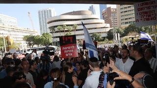 הפגנה של תומכי פלדשטיין מחוץ למחוזי ת"א
