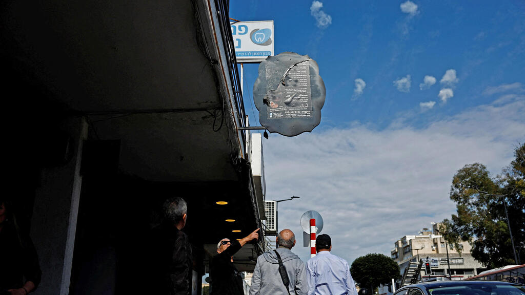 יירוטים בנהריה