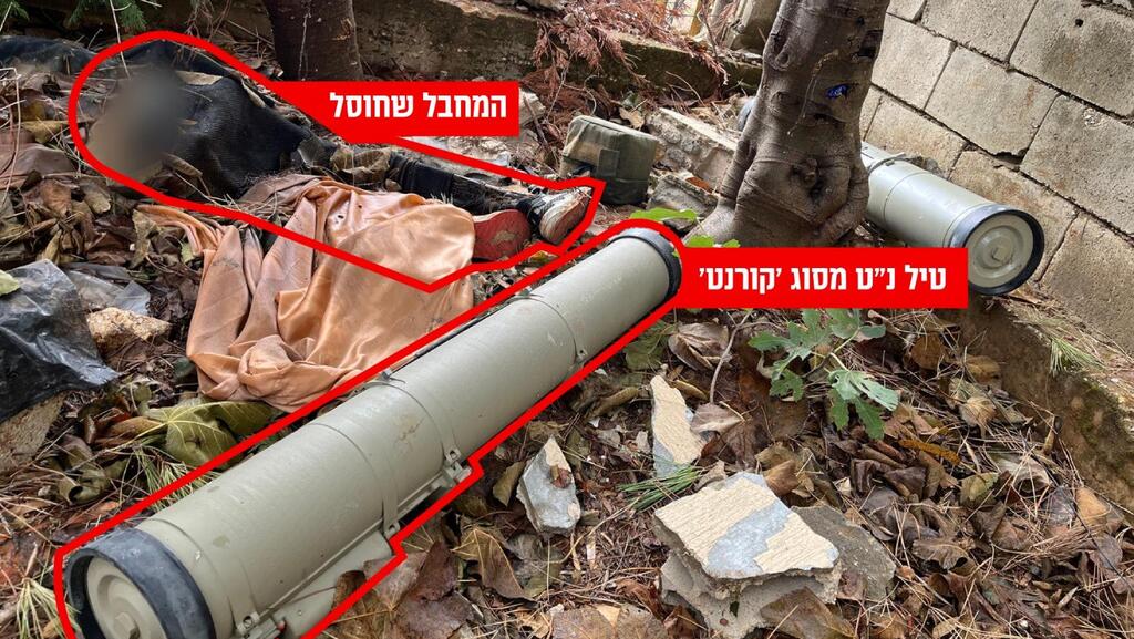 מחבל שחוסל ולצידו טיל נ״ט מסוג ׳קורנט׳