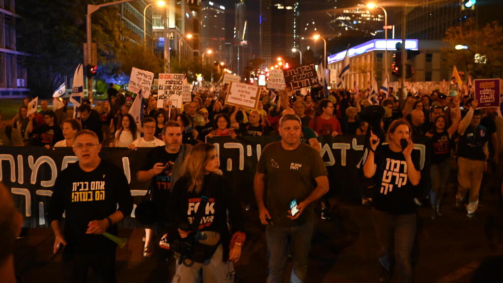 צעדת המפגינים בקריאה להשבת החטופים בדיזינגוף