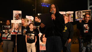 הצהרת משפחות החטופים בשער בגין