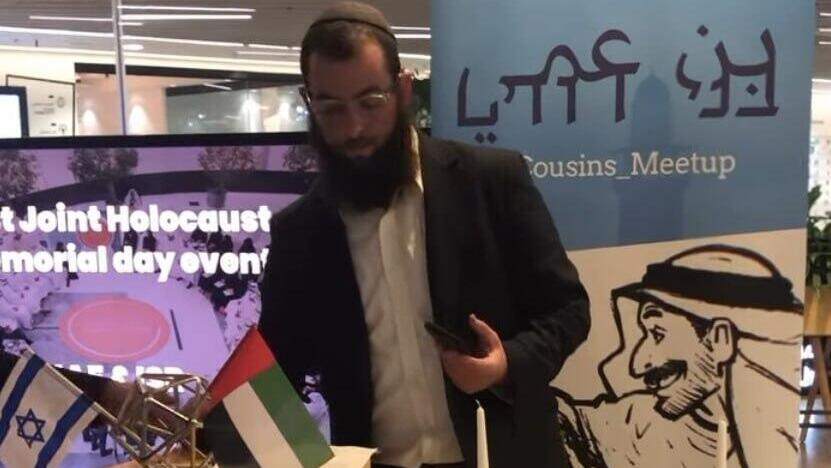 צבי קוגן נעדר באיחוד האמרויות