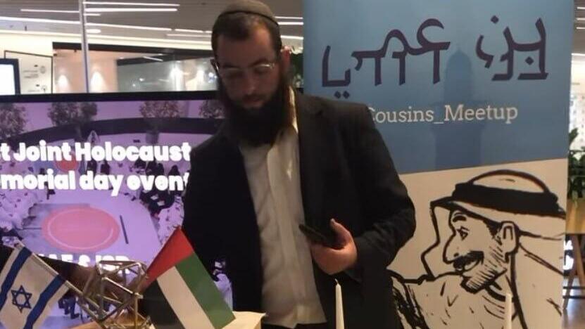 צבי קוגן נעדר באיחוד האמרויות
