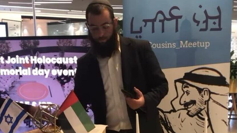 צבי קוגן נעדר באיחוד האמרויות