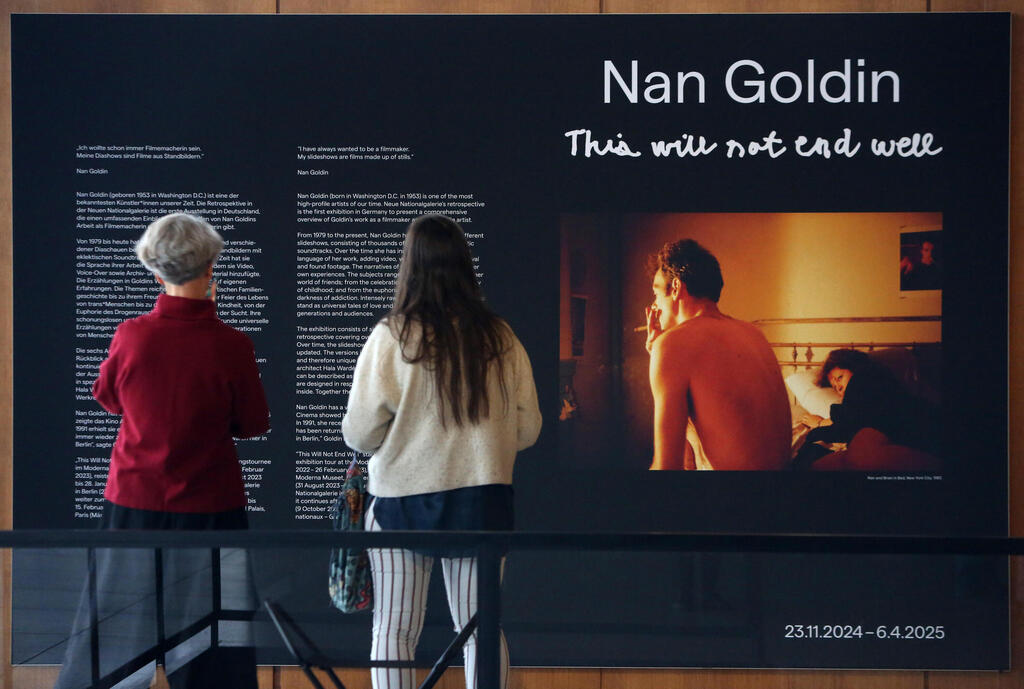 התערוכה של נאן גולדין בברלין