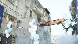 הריסת מבנים ישנים בפרויקט פינוי בינוי בקרית אונו 
