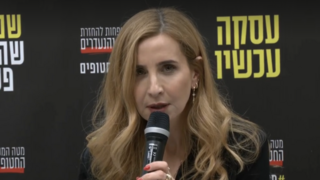 דניאל אלוני, שוחררה משבי החמאס