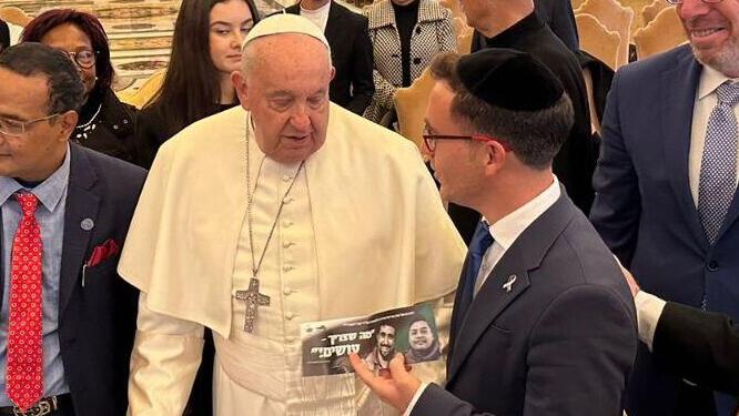 האפיפיור פרנציסקוס במפגש עם המשלחת הבינדתית