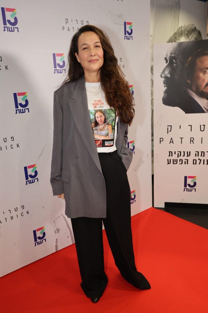 פטריק פרמיירה 