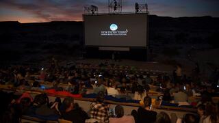 פסטיבל הסרטים ערבה