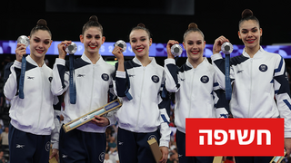 נבחרת ההתעמלות האמנותית