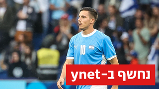 אוסקר גלוך ישראל