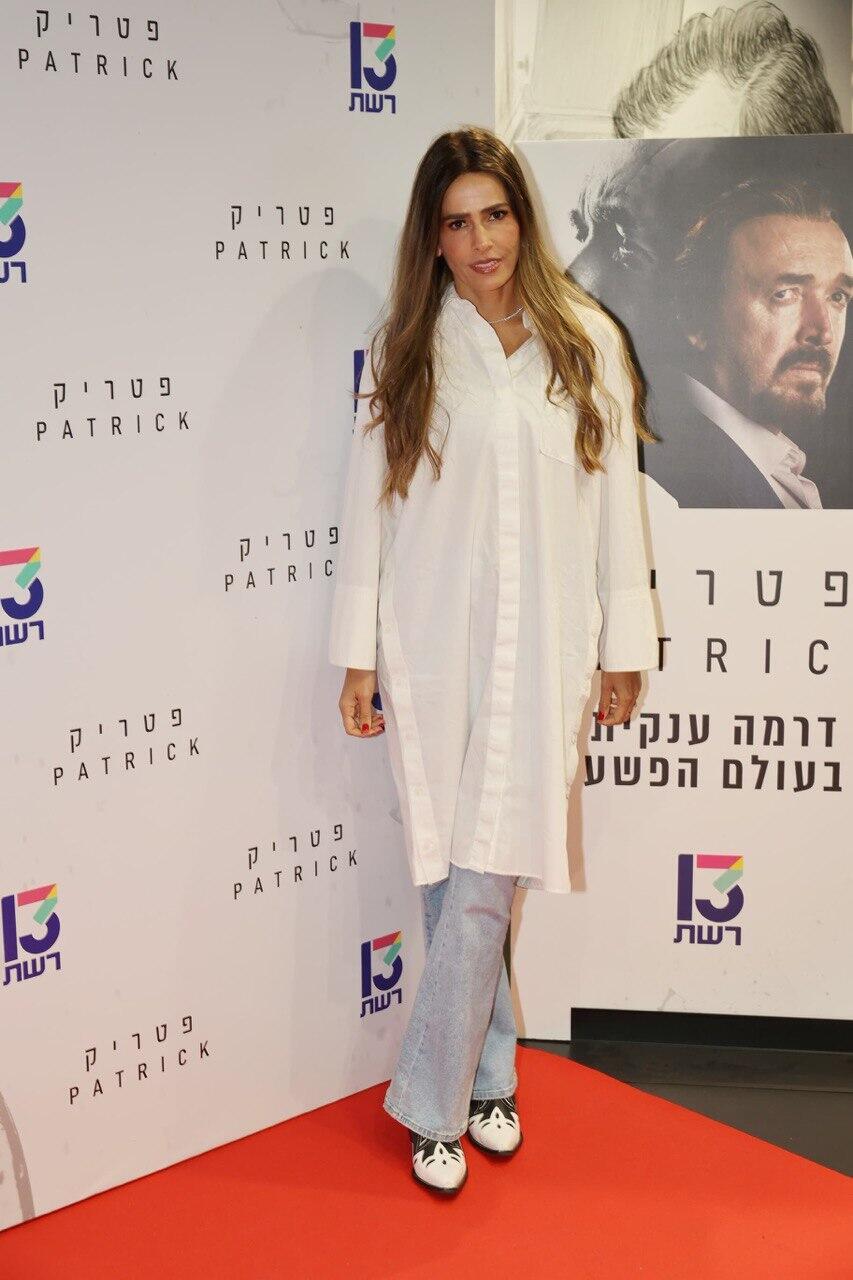 פטריק פרמיירה 