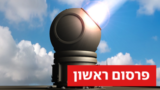 הדמיית פעילות לייזר ליירוט רקטות וטילים