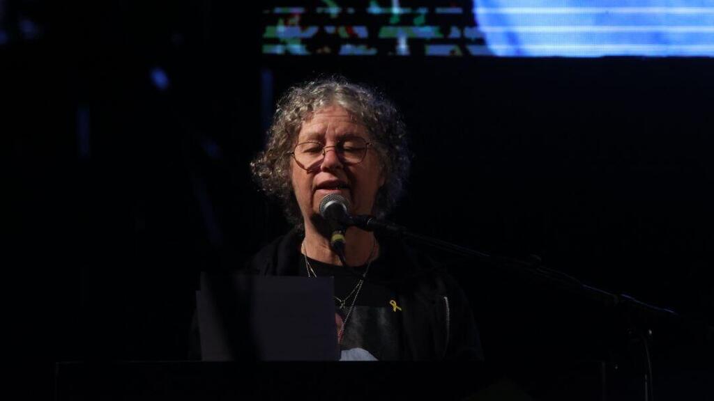 אביבה סיגל  שחזרה משבי חמאס, בכיכר החטופים בתל אביב