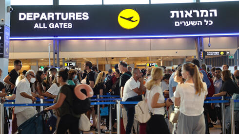 עומס נוסעים בנתב"ג