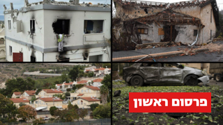 מימין למעלה: מטולה, שפרעם, קריית שמונה ושלומי 