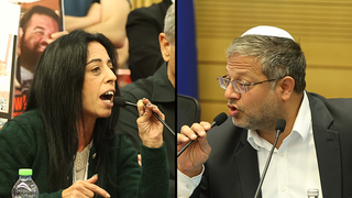 איתמר בן גביר עינב צנגאוקר