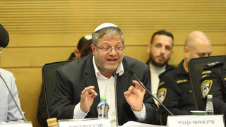 הועדה לביטחון לאומי - סקירת חבר הכנסת איתמר בן גביר על פעולות משרדו וביצוע תקציב המשרד בהשתתפות משפחות חטופים