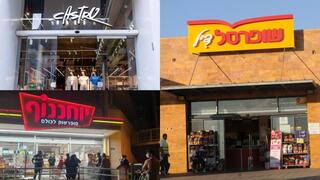 שופרסל, קסטרו, יוחננוף