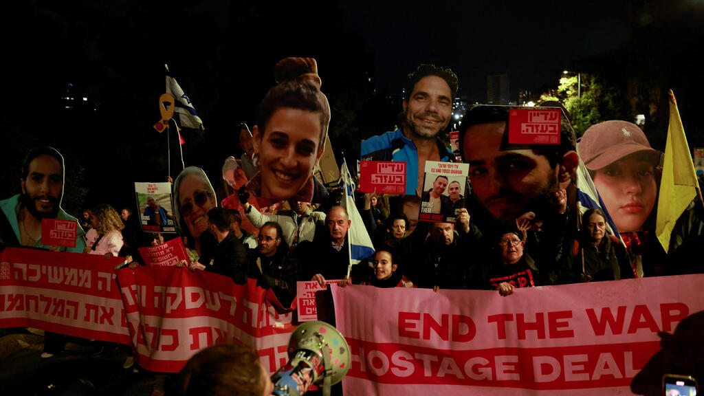 צעדת מחאה בירושלים בסימן שנה לעסקת החטופים בהשתתפות משפחות חטופים