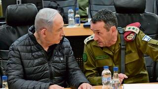בנימין נתניהו והרצי הלוי