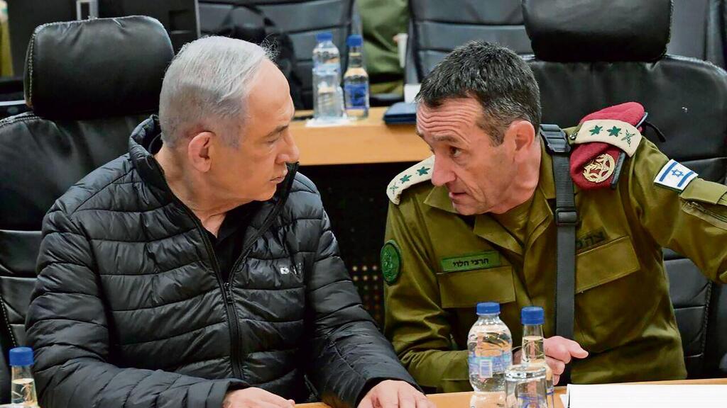 בנימין נתניהו והרצי הלוי