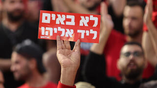 אוהדי הפועל תל אביב