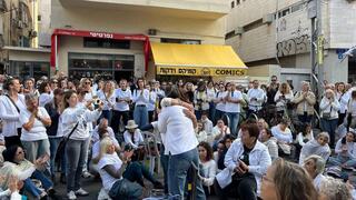 הפגנה של משמרת 101 בגן מאיר תל אביב