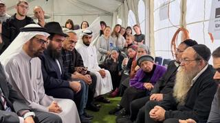 ד"ר עלי רשיד אל נעימי בשבעה של הרב צבי קוגן