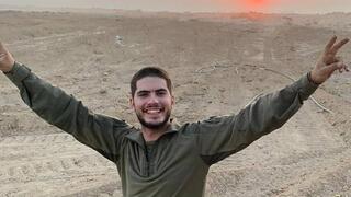 סמ"ר זמיר בורק