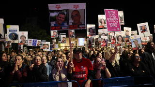 עצרת בכיכר החטופים