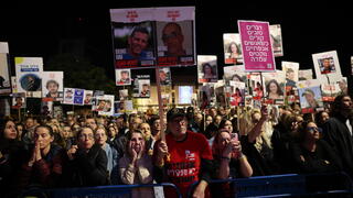 עצרת בכיכר החטופים